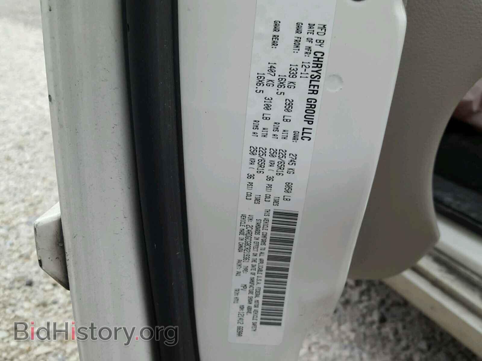 2012 DODGE CARAVAN - VIN: 2C4RDGCG8CR219361 - Фото 10