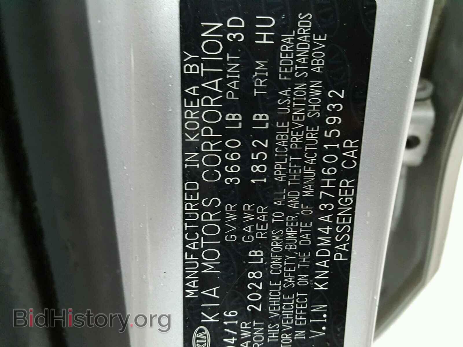 2017 KIA RIO - VIN: KNADM4A37H6015932 - Фото 10