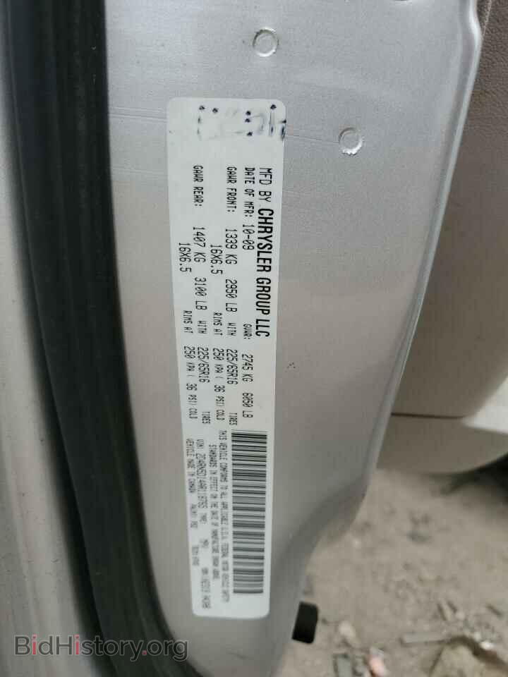 2010 DODGE CARAVAN - VIN: 2D4RN5D14AR118765 - Photo 15