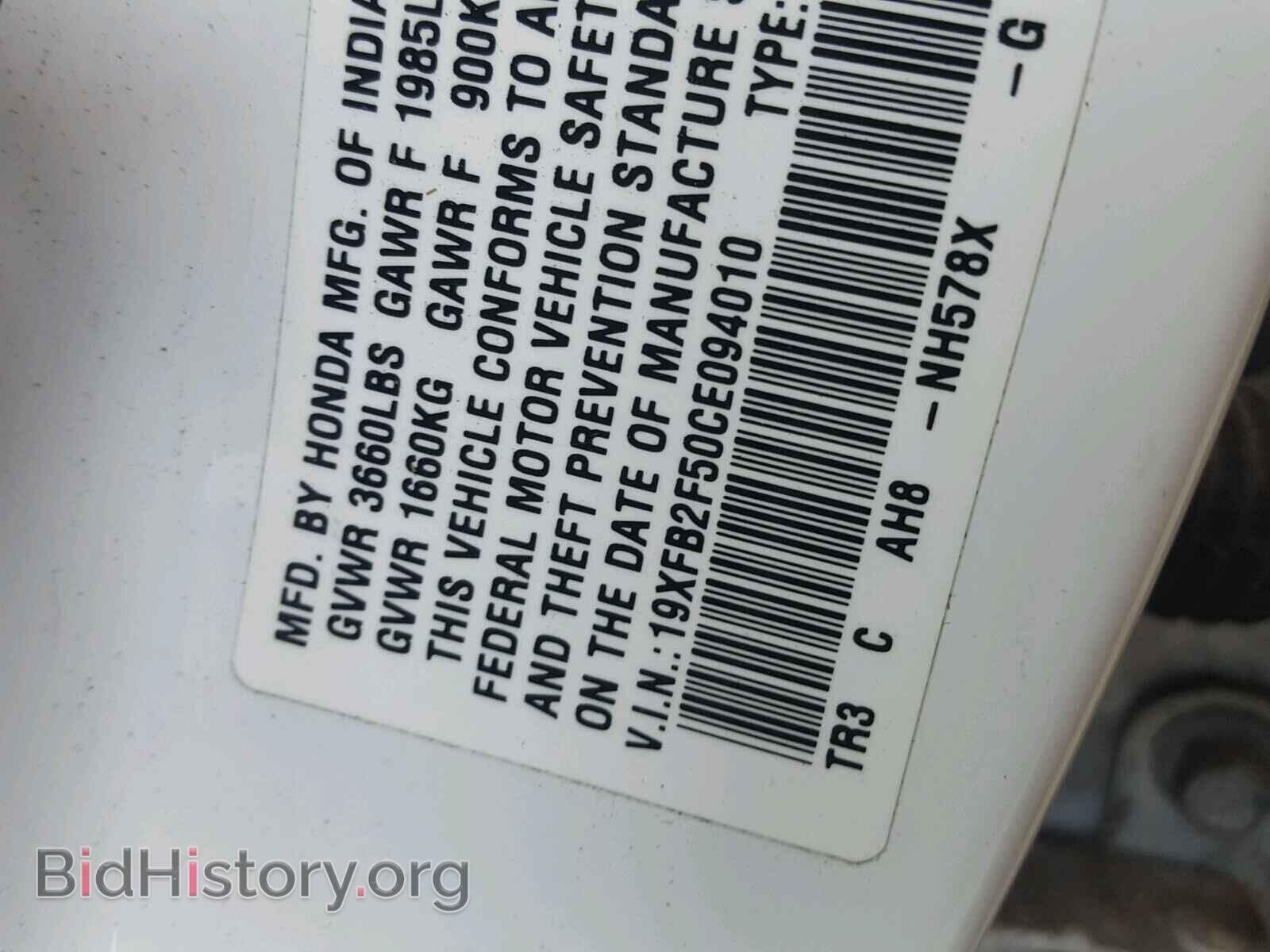 2012 HONDA CIVIC - VIN: 19XFB2F50CE094010 - Photo 10