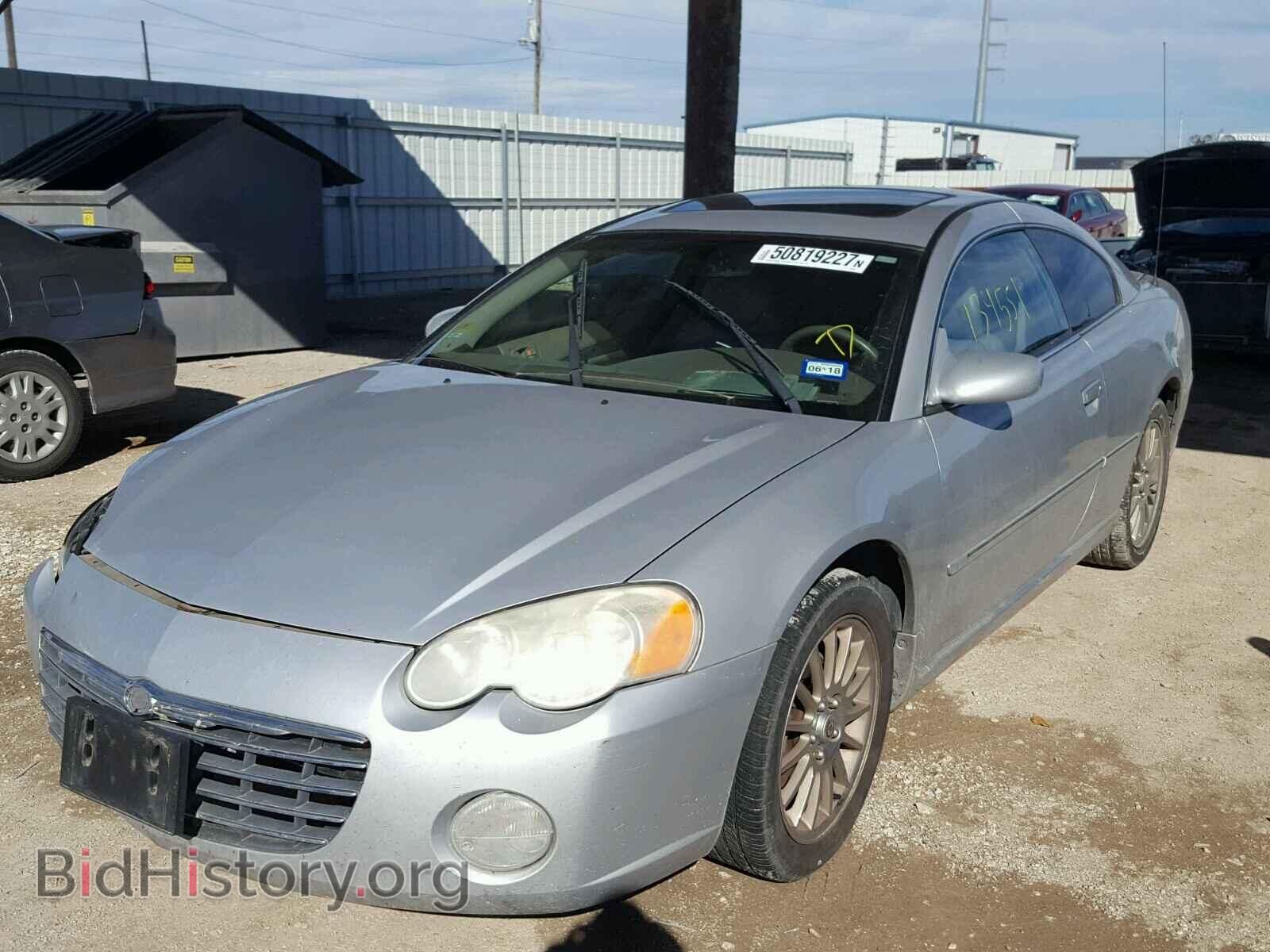 2005 CHRYSLER SEBRING - VIN: 4C3AG52H15E021906 - Фото 2