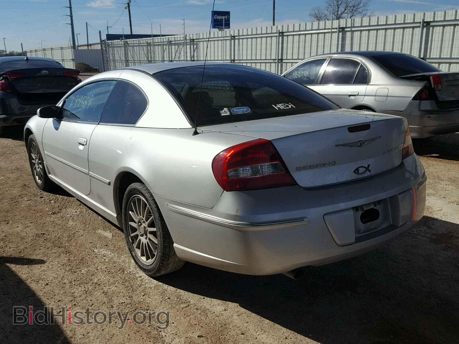 2005 CHRYSLER SEBRING - VIN: 4C3AG52H15E021906 - Фото 3