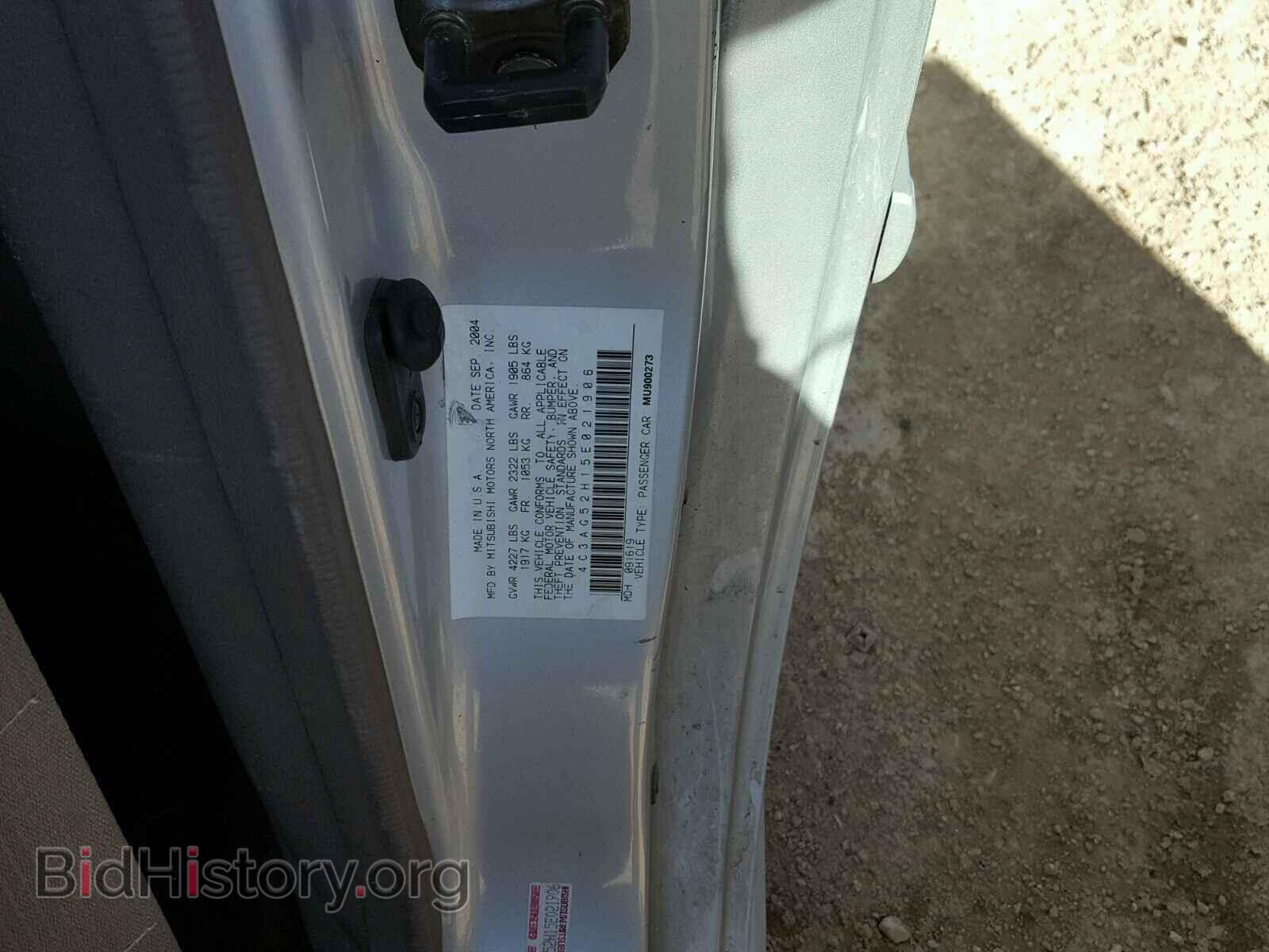 2005 CHRYSLER SEBRING - VIN: 4C3AG52H15E021906 - Фото 10