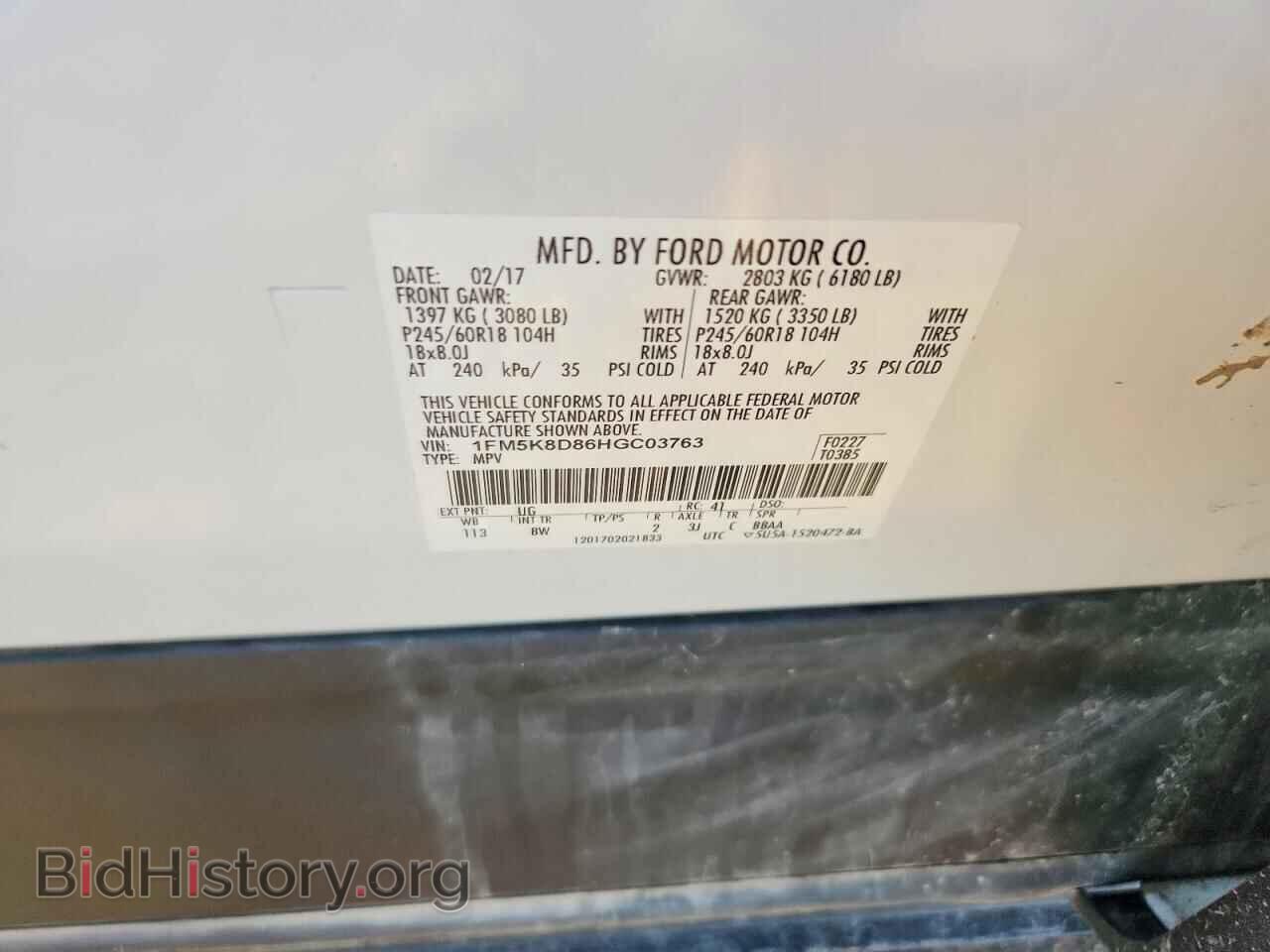2017 FORD EXPLORER - VIN: 1FM5K8D86HGC03763 - Photo 13