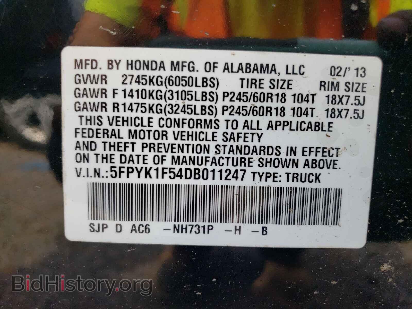 2013 HONDA RIDGELINE - VIN: 5FPYK1F54DB011247 - Фото 9