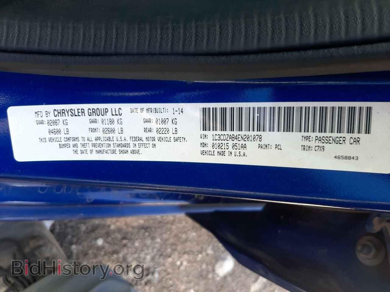 2014 DODGE AVENGER - VIN: 1C3CDZAB4EN201078 - Photo 10