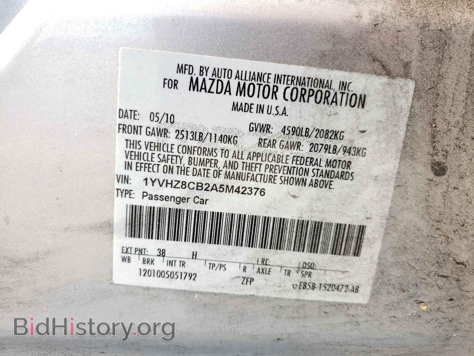 2010 MAZDA 6 - VIN: 1YVHZ8CB2A5M42376 - Фото 10