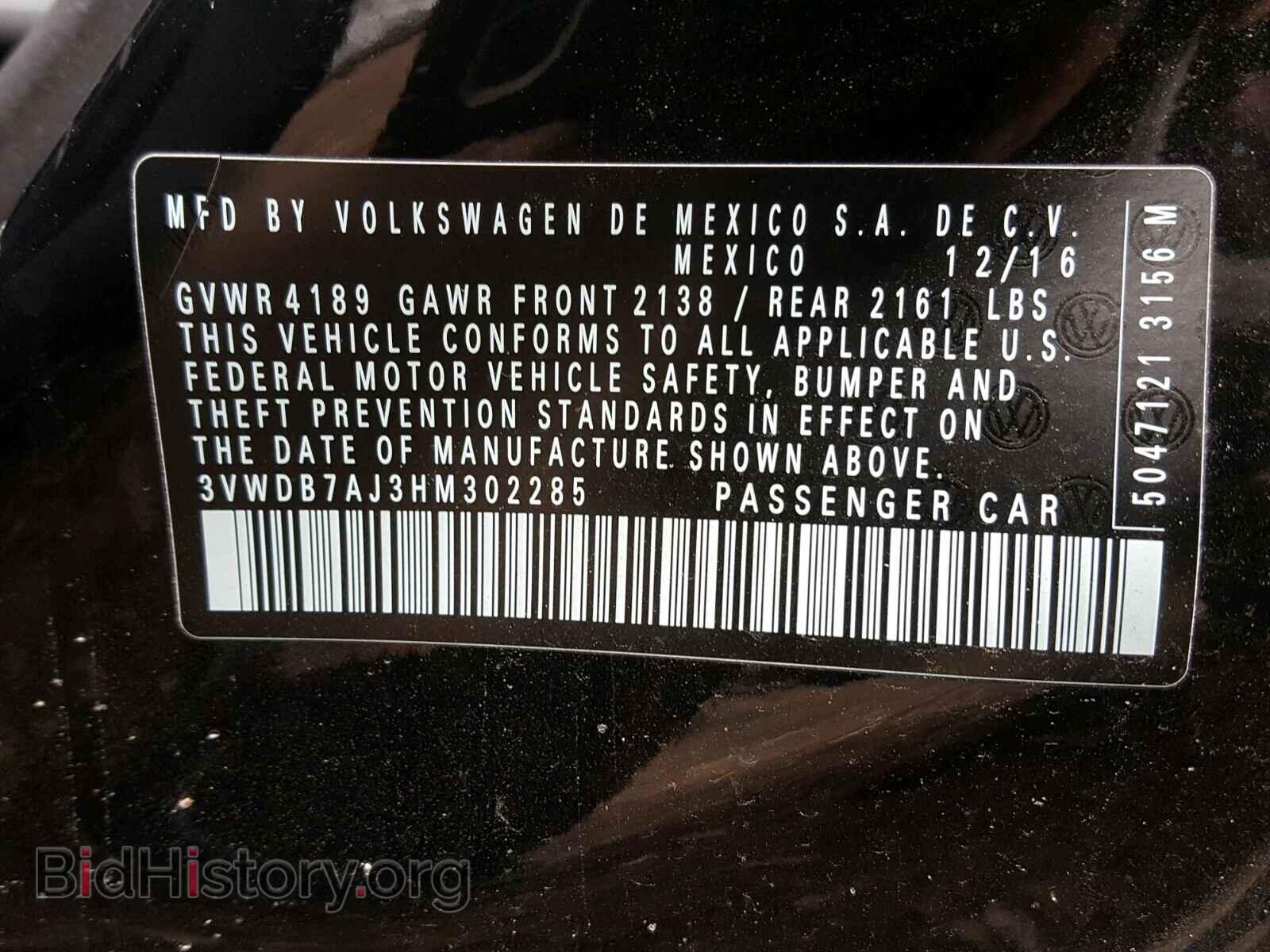 2017 VOLKSWAGEN JETTA - VIN: 3VWDB7AJ3HM302285 - Photo 10