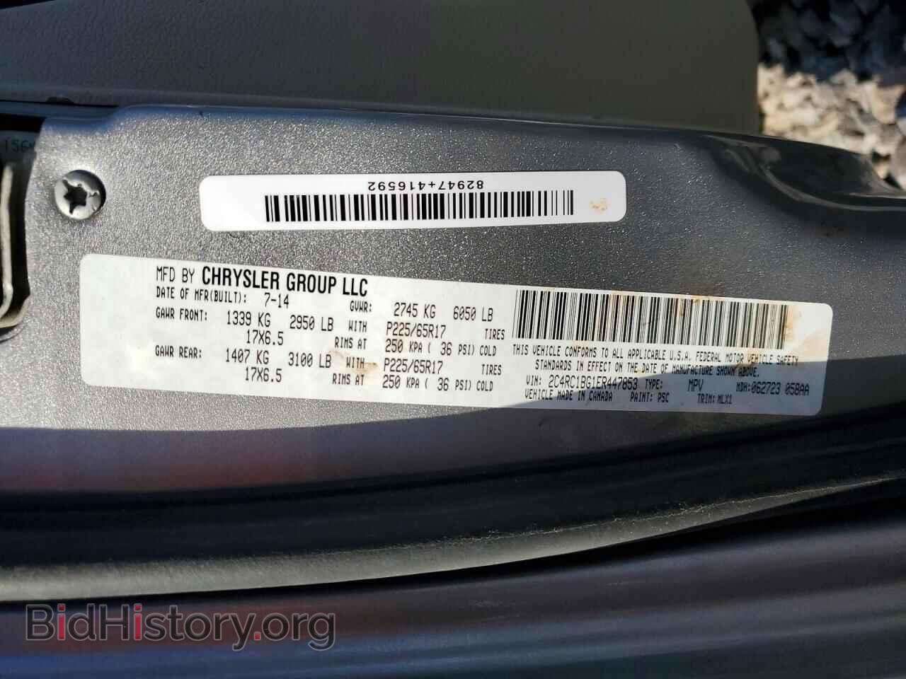 2014 CHRYSLER MINIVAN - VIN: 2C4RC1BG1ER447853 - Фото 13