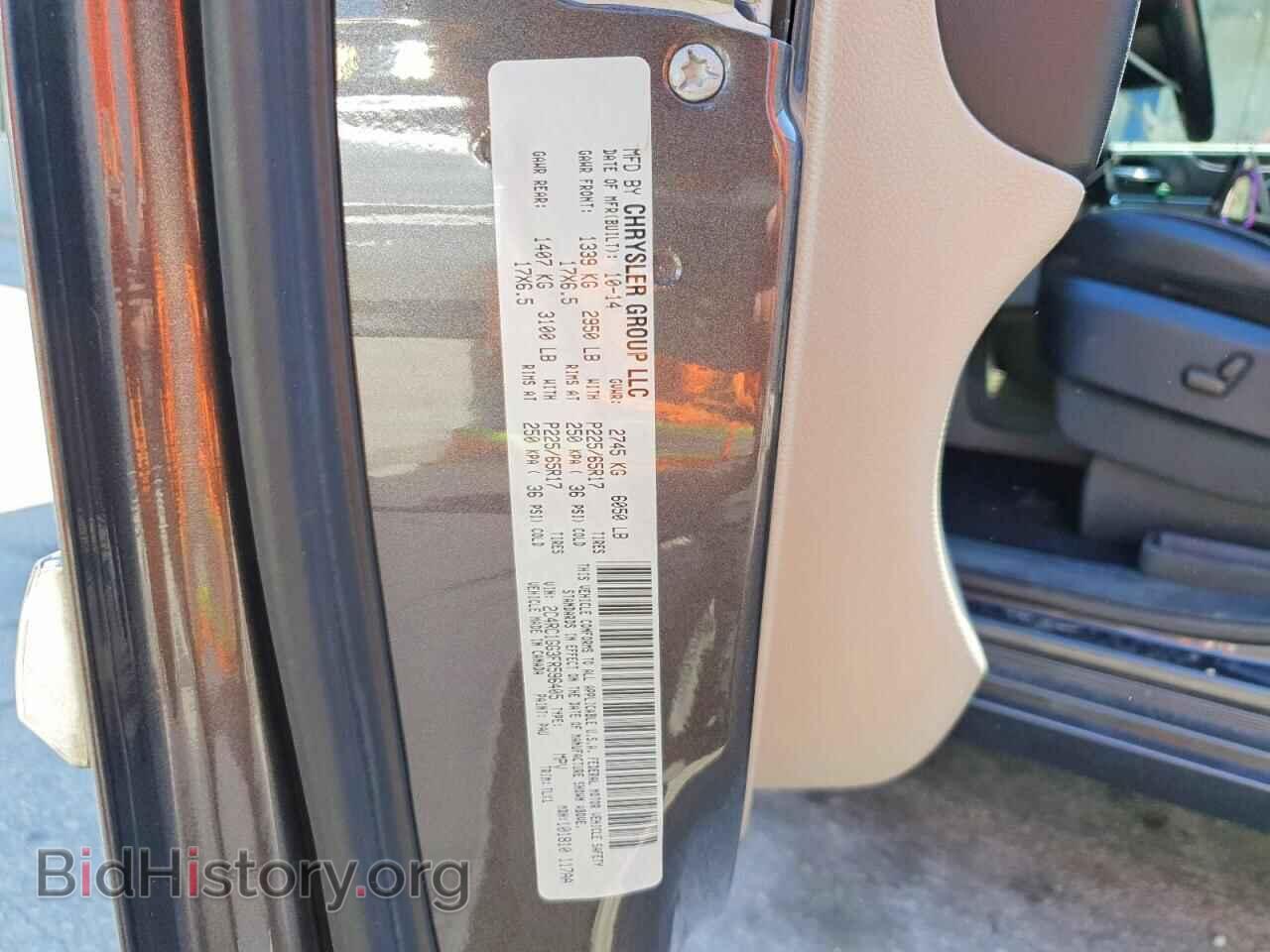 2015 CHRYSLER MINIVAN - VIN: 2C4RC1GG3FR596405 - Фото 13
