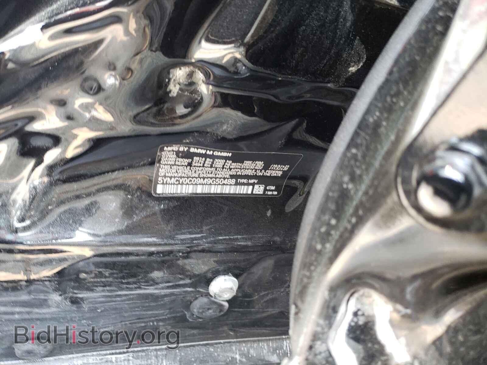 2021 BMW X6 - VIN: 5YMCY0C09M9G50488 - Фото 10