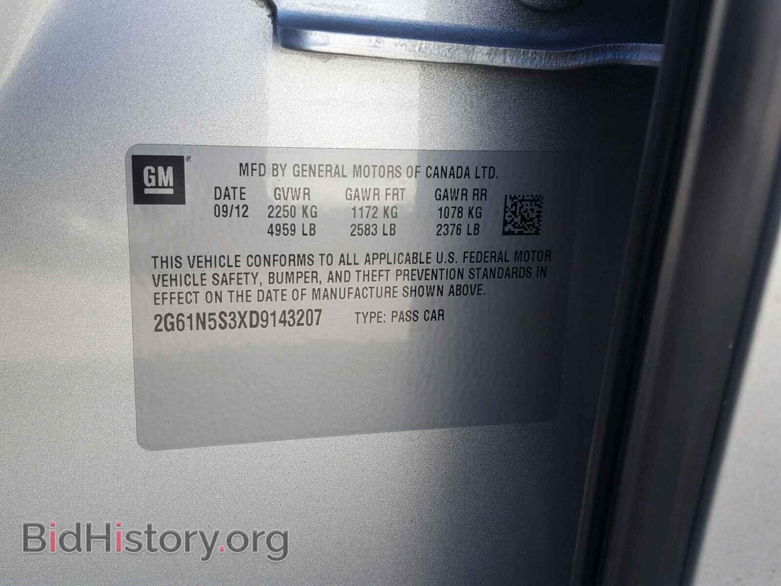 2013 CADILLAC XTS - VIN: 2G61N5S3XD9143207 - Фото 10