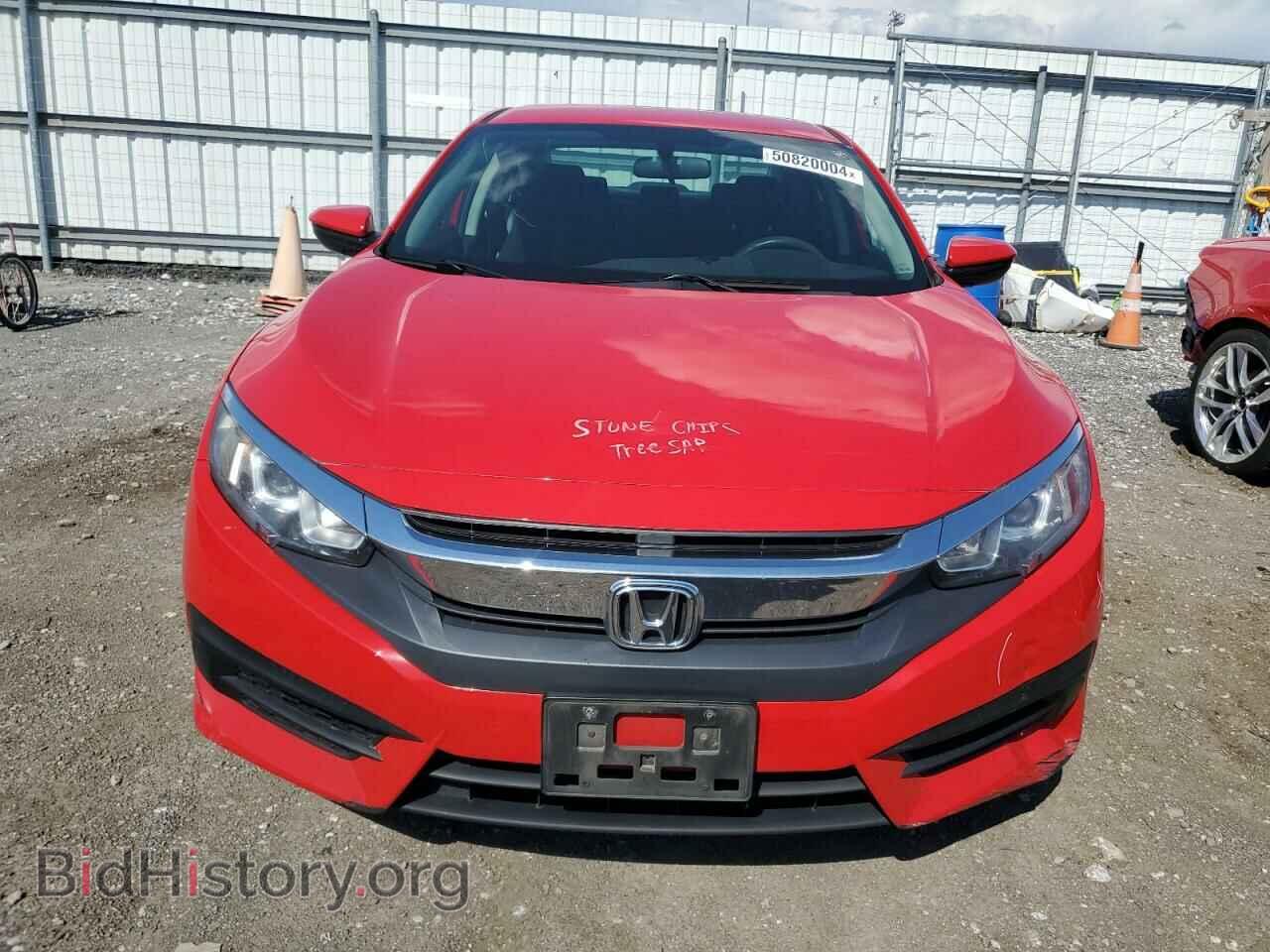 2017 HONDA CIVIC - VIN: 2HGFC2F55HH508375 - Фото 5