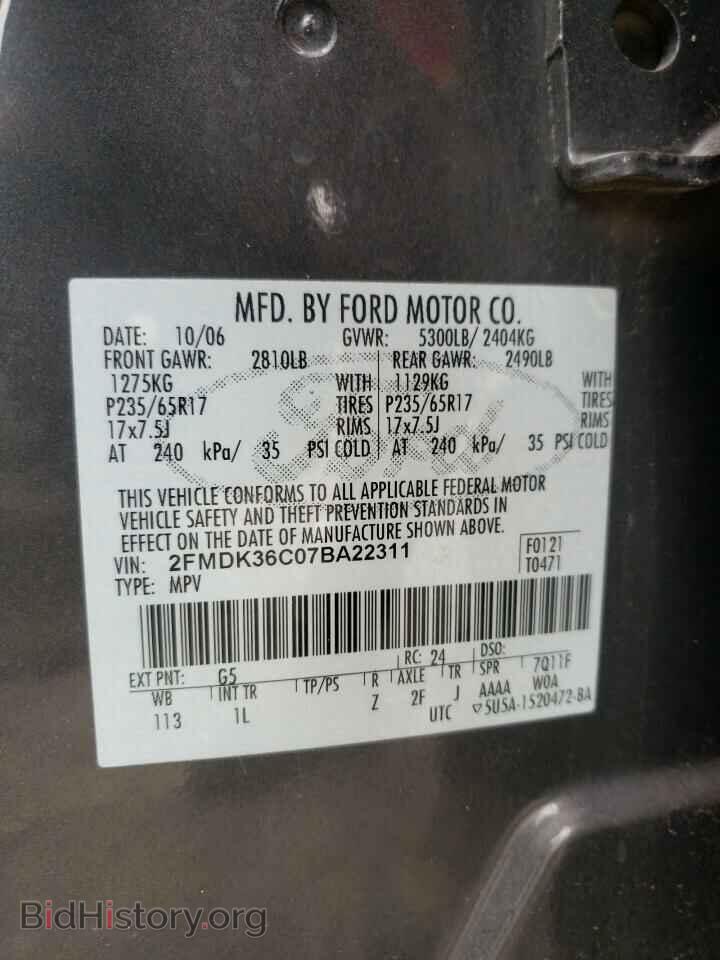 2007 FORD EDGE - VIN: 2FMDK36C07BA22311 - Photo 10