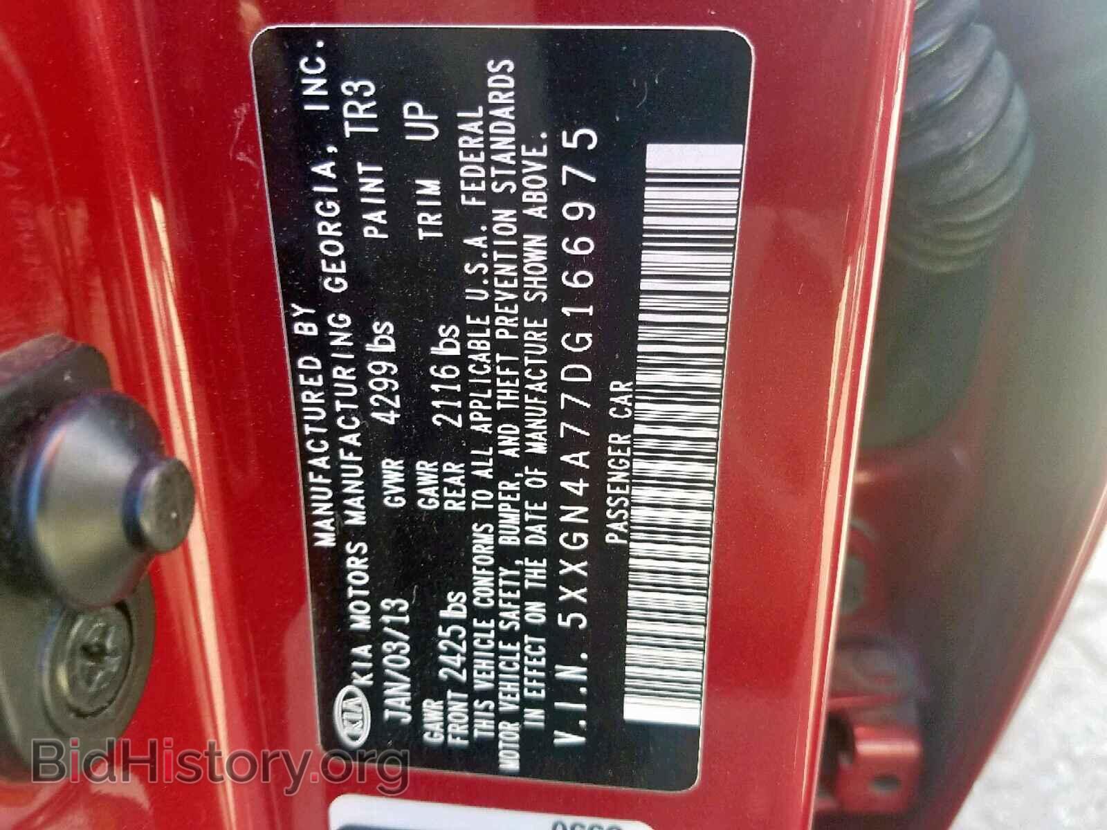 2013 KIA OPTIMA EX - VIN: 5XXGN4A77DG166975 - Фото 10