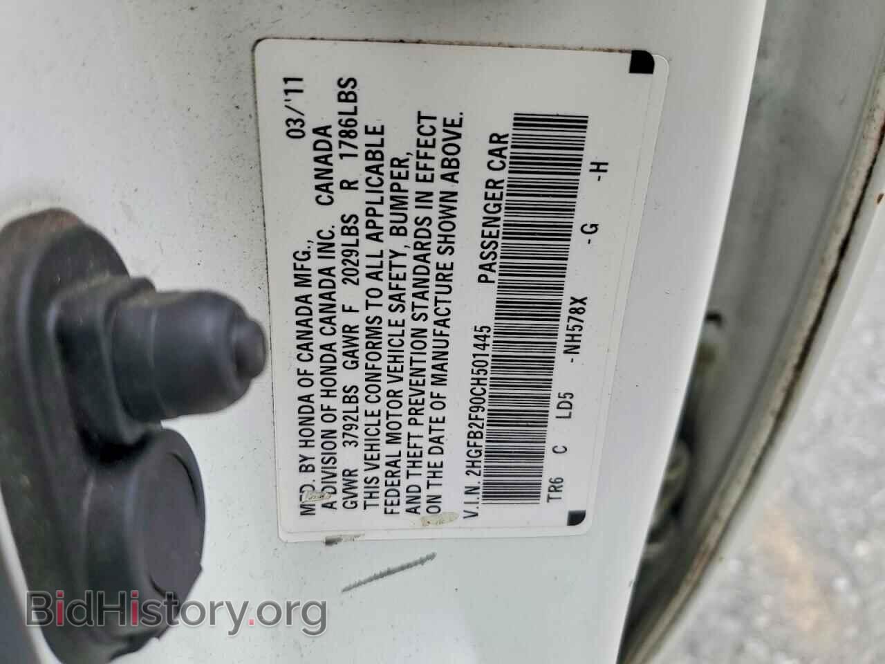 2012 HONDA CIVIC - VIN: 2HGFB2F90CH501445 - Фото 12