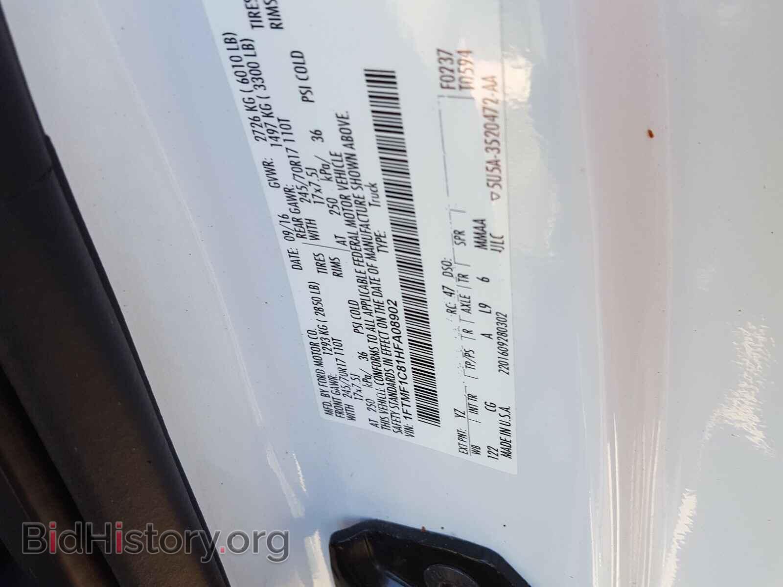 2017 FORD F150 - VIN: 1FTMF1C81HFA08902 - Фото 10