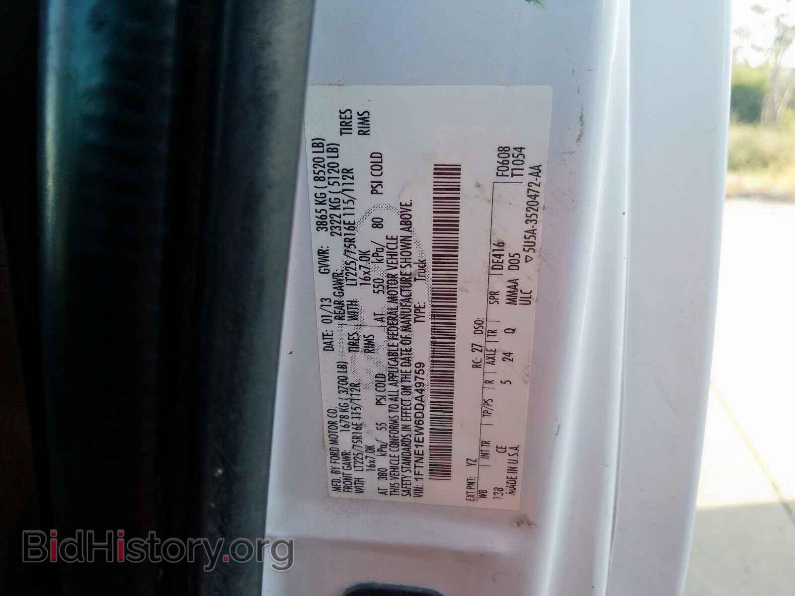 2013 FORD ECONOLINE - VIN: 1FTNE1EW6DDA49759 - Фото 10