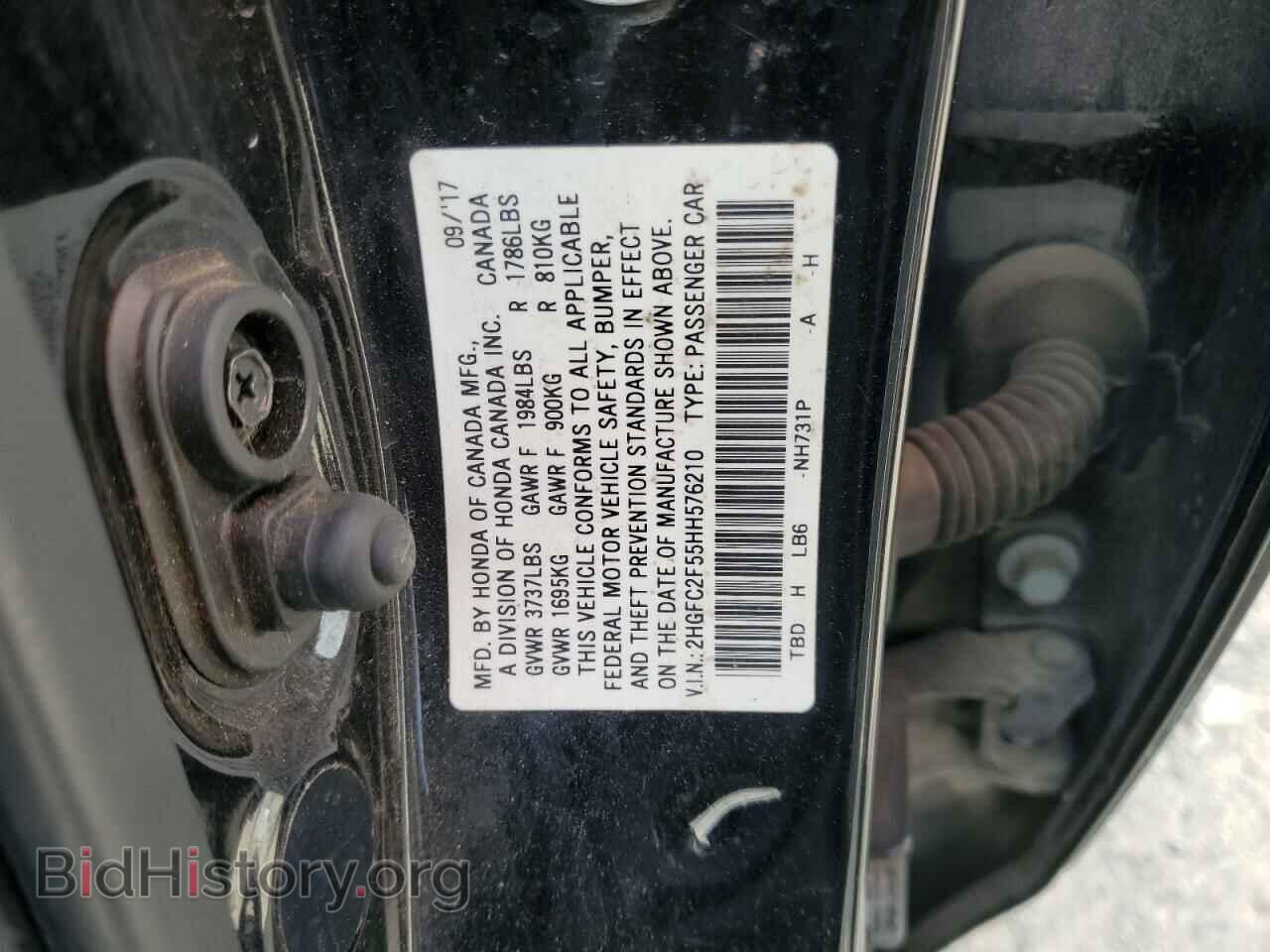 2017 HONDA CIVIC - VIN: 2HGFC2F55HH576210 - Фото 12