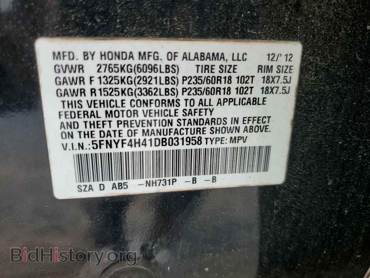 2013 HONDA PILOT - VIN: 5FNYF4H41DB031958 - Фото 14