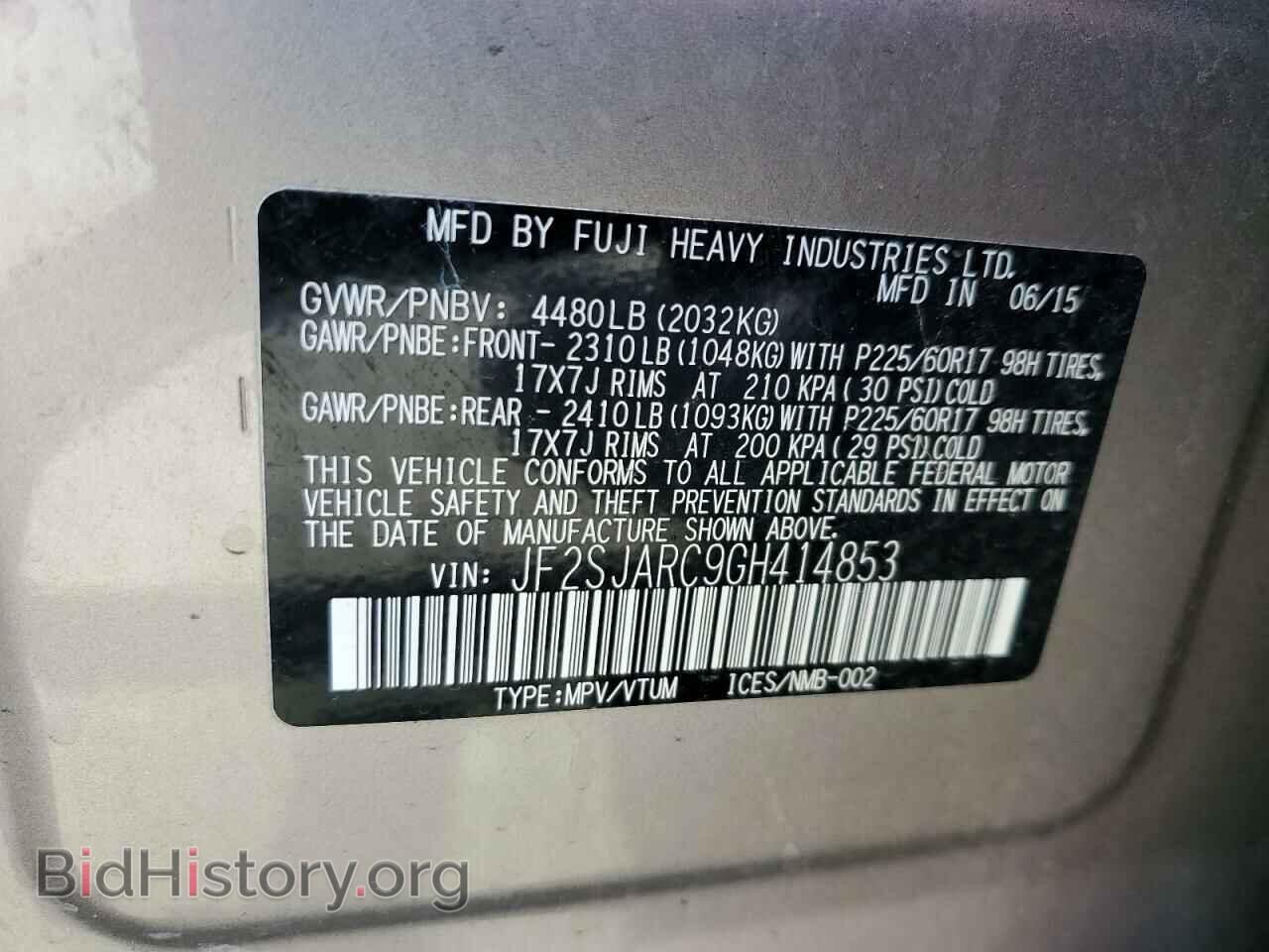 2016 SUBARU FORESTER - VIN: JF2SJARC9GH414853 - Фото 13
