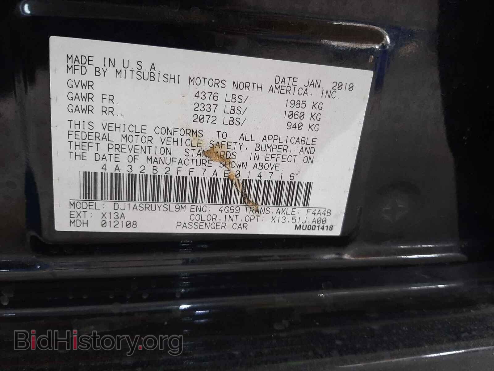 2010 MITSUBISHI GALANT - VIN: 4A32B2FF7AE014716 - Фото 10