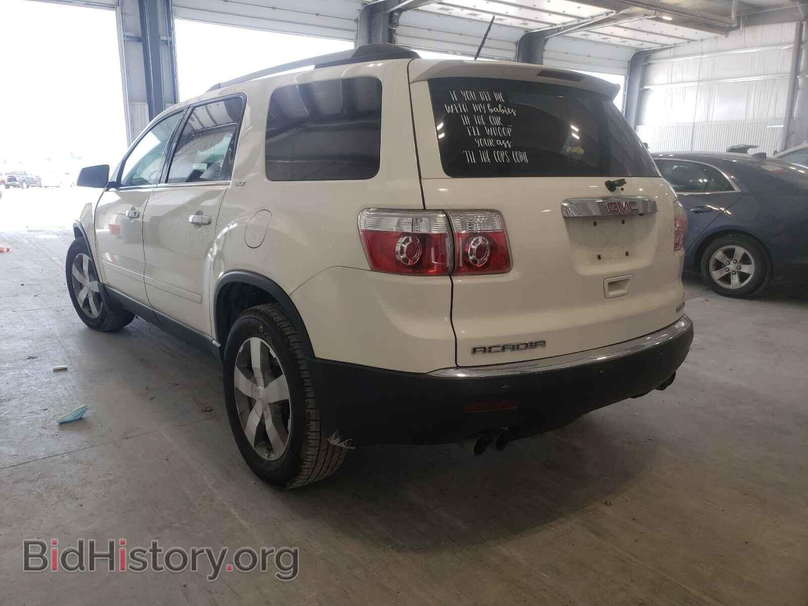 2011 GMC ACADIA - VIN: 1GKKVRED8BJ345658 - Photo 3