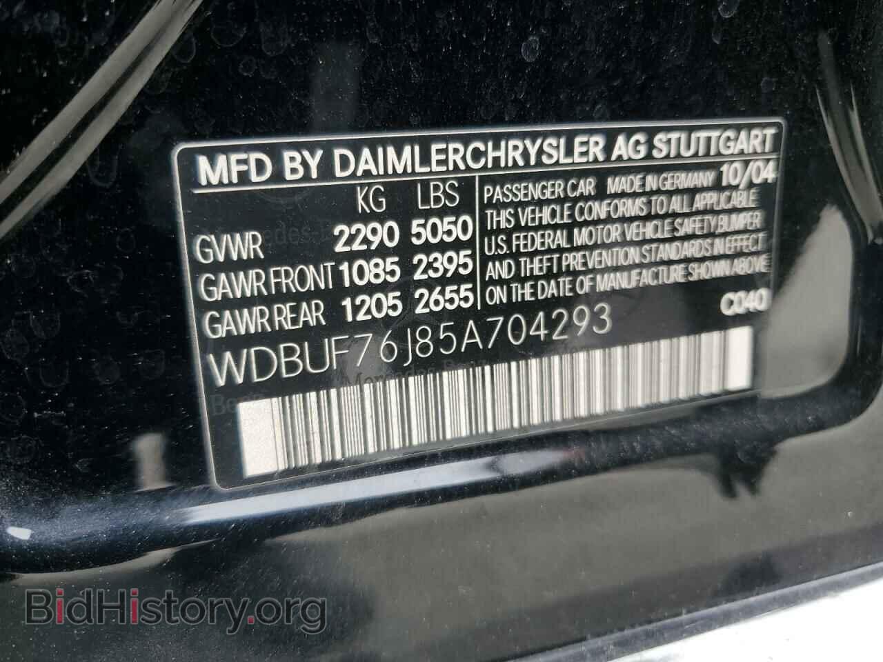 2005 MERCEDES-BENZ E-CLASS - VIN: WDBUF76J85A704293 - Фото 12