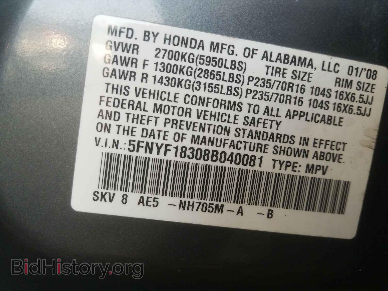 2008 HONDA PILOT - VIN: 5FNYF18308B040081 - Фото 10