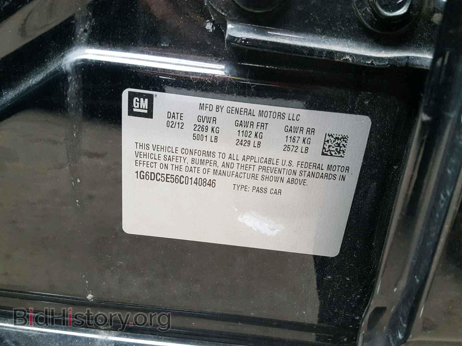 2012 CADILLAC CTS - VIN: 1G6DC5E56C0140846 - Photo 10