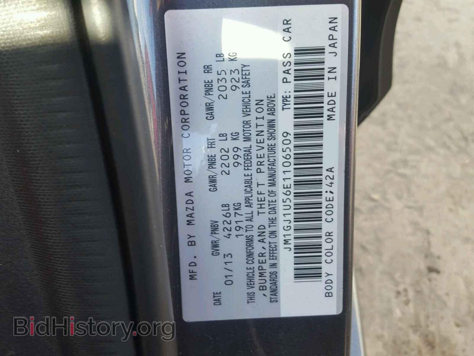 2014 MAZDA 6 - VIN: JM1GJ1U56E1106509 - Фото 10