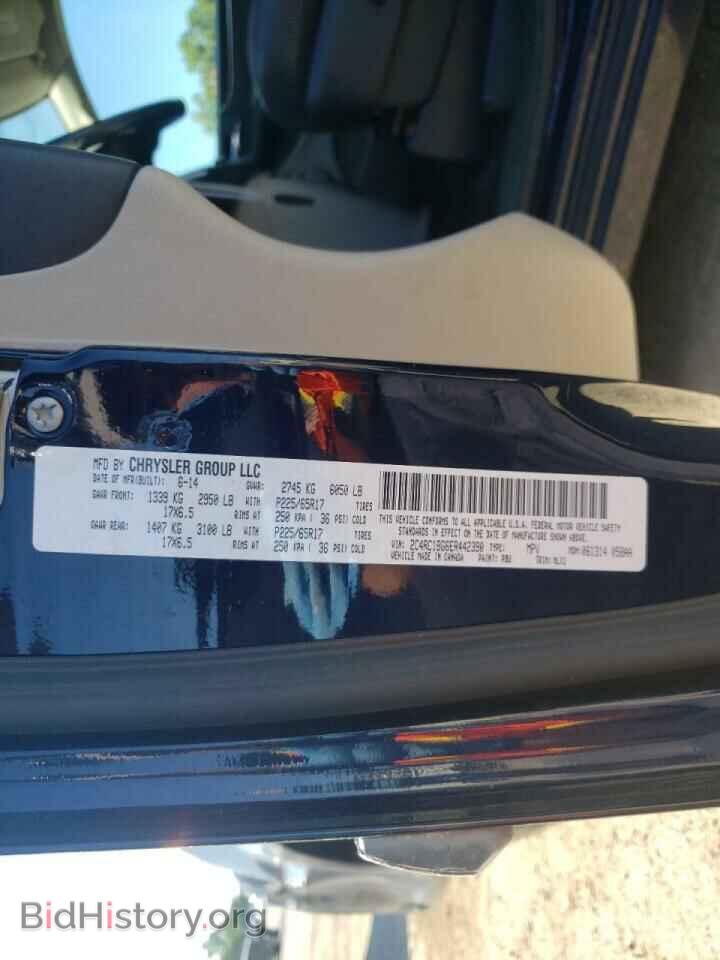 2014 CHRYSLER MINIVAN - VIN: 2C4RC1BG6ER442390 - Фото 10