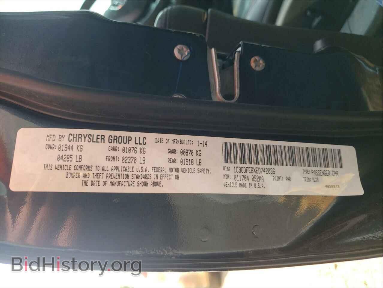 2014 DODGE DART - VIN: 1C3CDFEBXED742036 - Фото 10