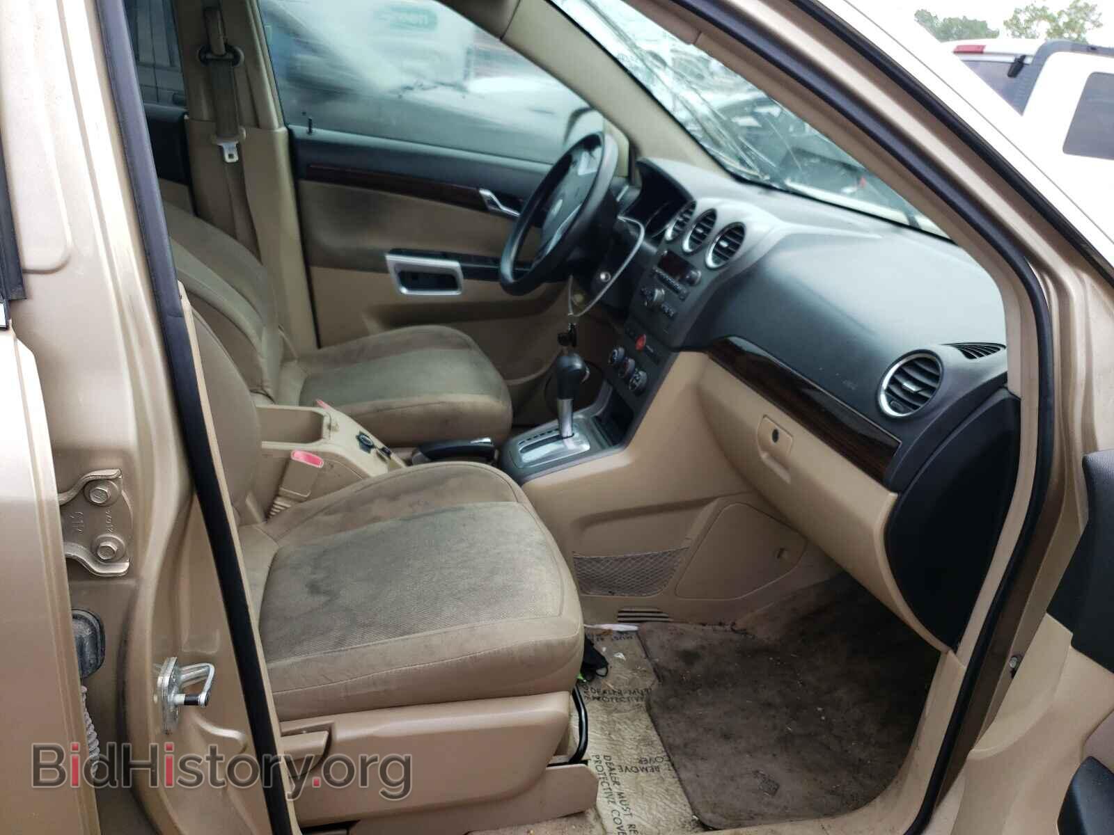 2008 SATURN VUE - VIN: 3GSCL33P58S569580 - Фото 4