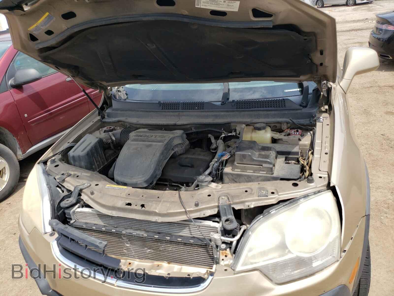 2008 SATURN VUE - VIN: 3GSCL33P58S569580 - Фото 6