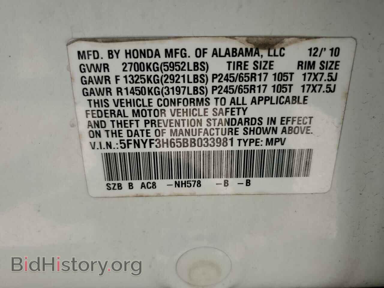 2011 HONDA PILOT - VIN: 5FNYF3H65BB033981 - Photo 14