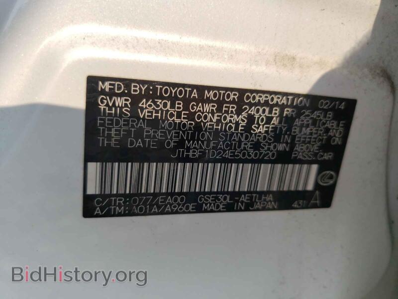 2014 Lexus IS (VIN JTHBF1D24E5030720) — photo 10 of 10