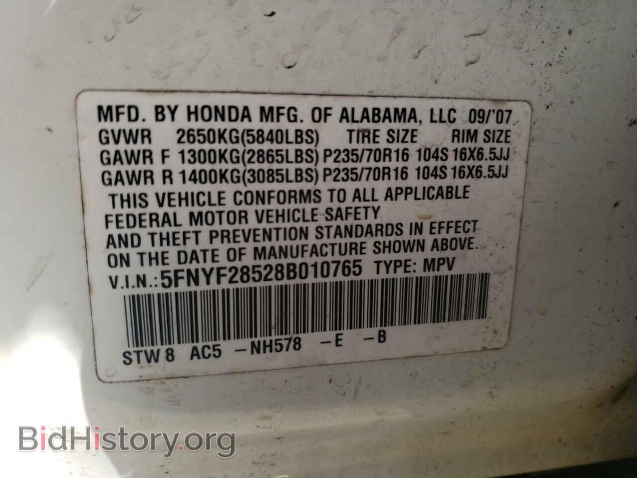 2008 HONDA PILOT - VIN: 5FNYF28528B010765 - Фото 13