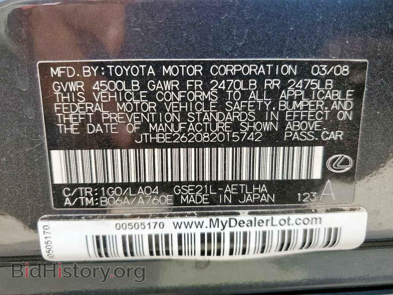2008 LEXUS IS - VIN: JTHBE262082015742 - Фото 13