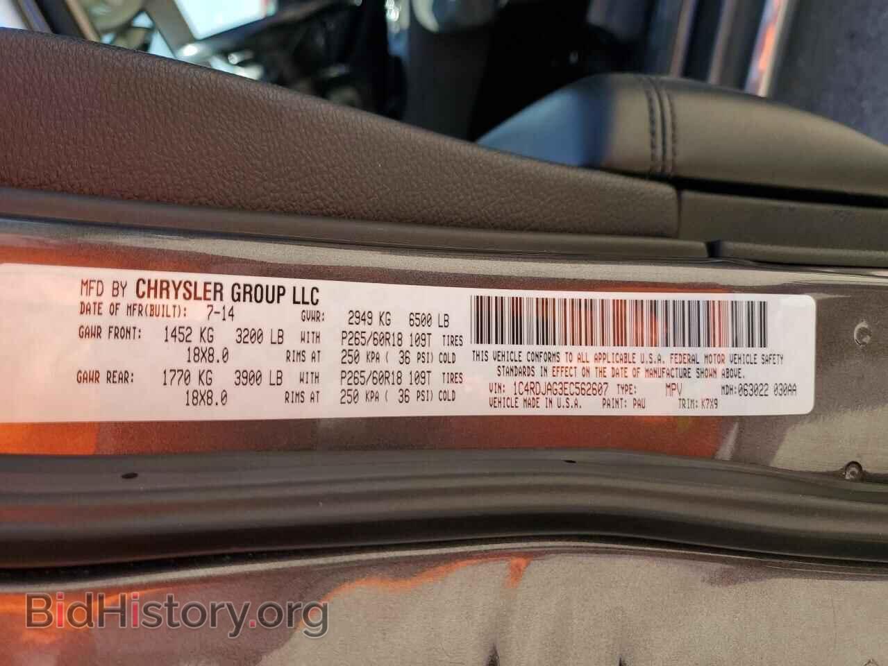 2014 DODGE DURANGO - VIN: 1C4RDJAG3EC562607 - Фото 12