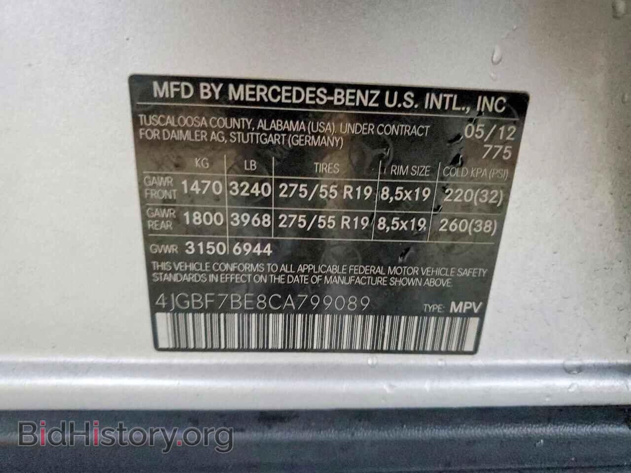 2012 MERCEDES-BENZ GL-CLASS - VIN: 4JGBF7BE8CA799089 - Фото 13