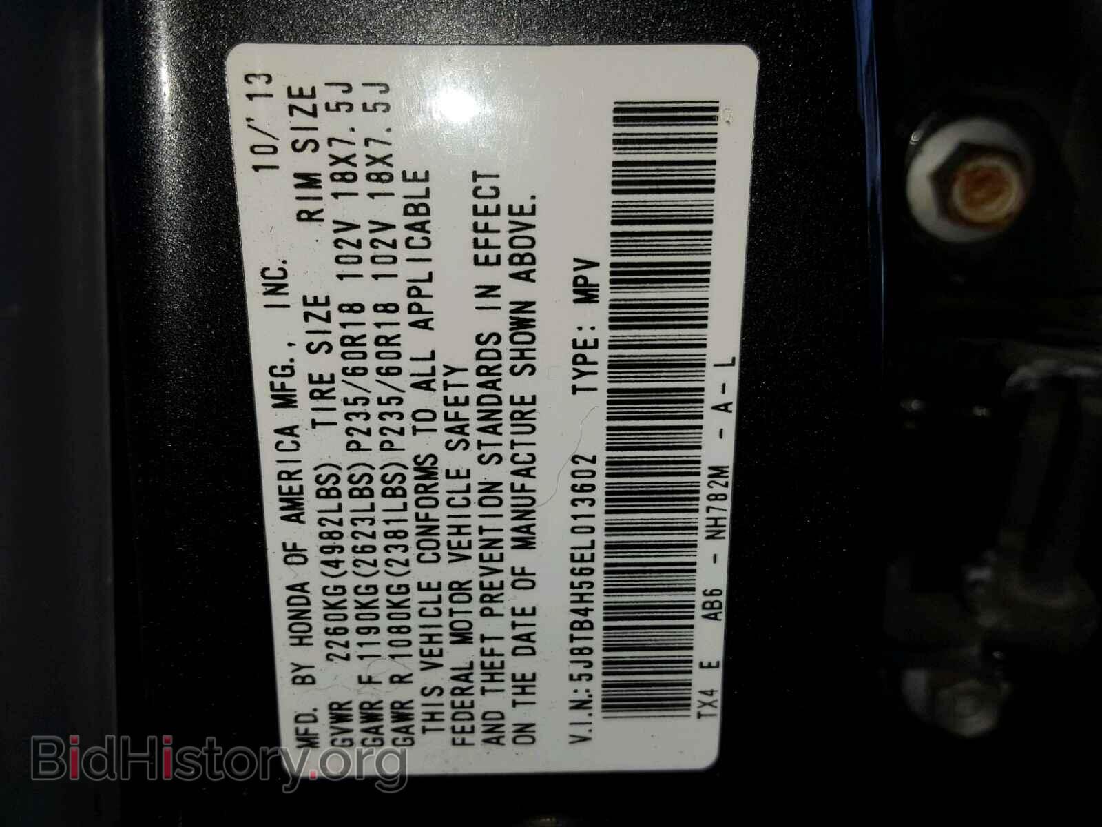2014 ACURA RDX TECHNO - VIN: 5J8TB4H56EL013602 - Фото 10
