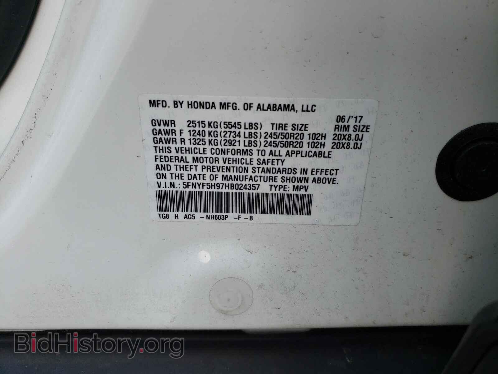 2017 HONDA PILOT - VIN: 5FNYF5H97HB024357 - Фото 10