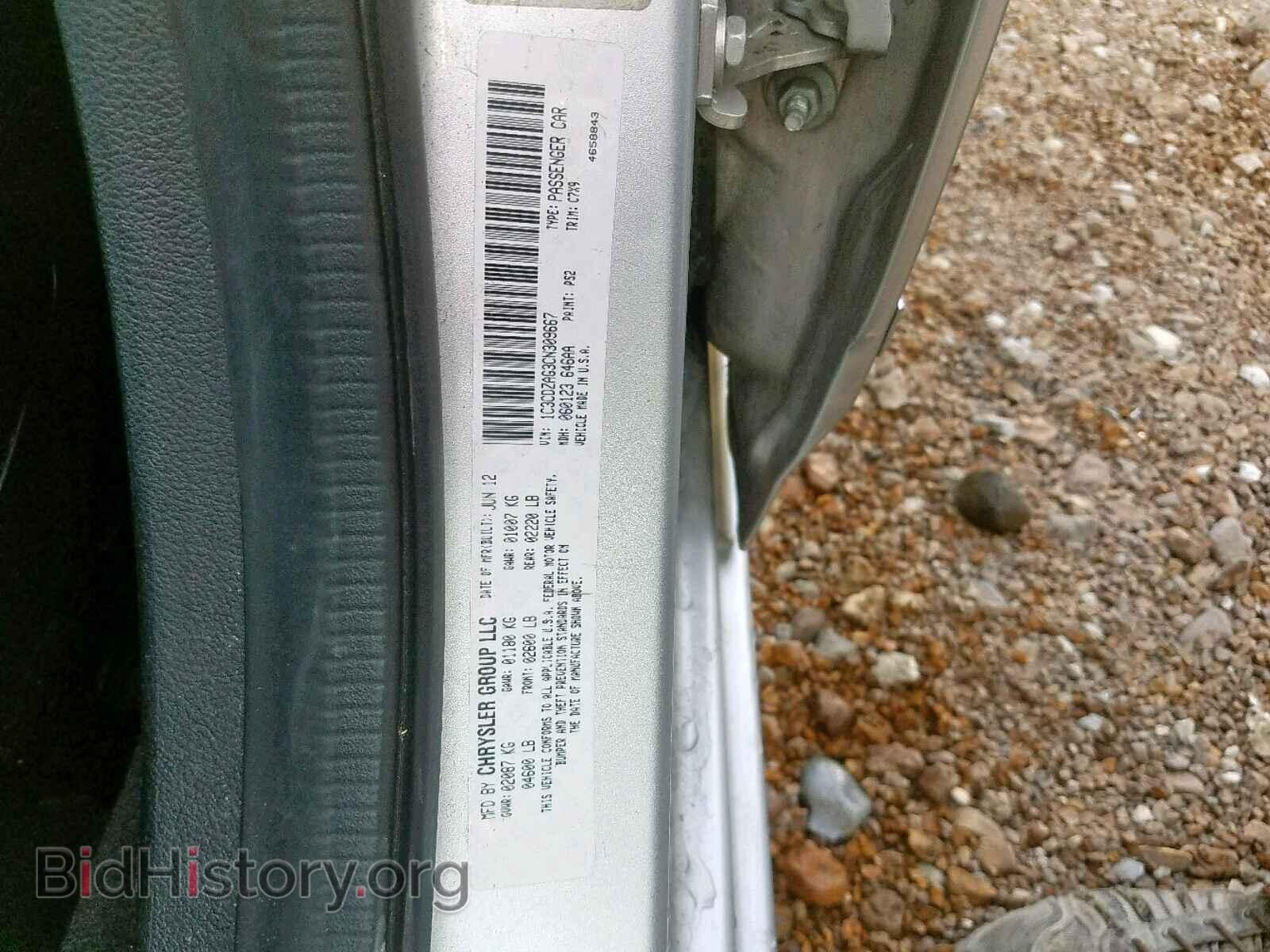 2012 DODGE AVENGER - VIN: 1C3CDZAG3CN309667 - Photo 10