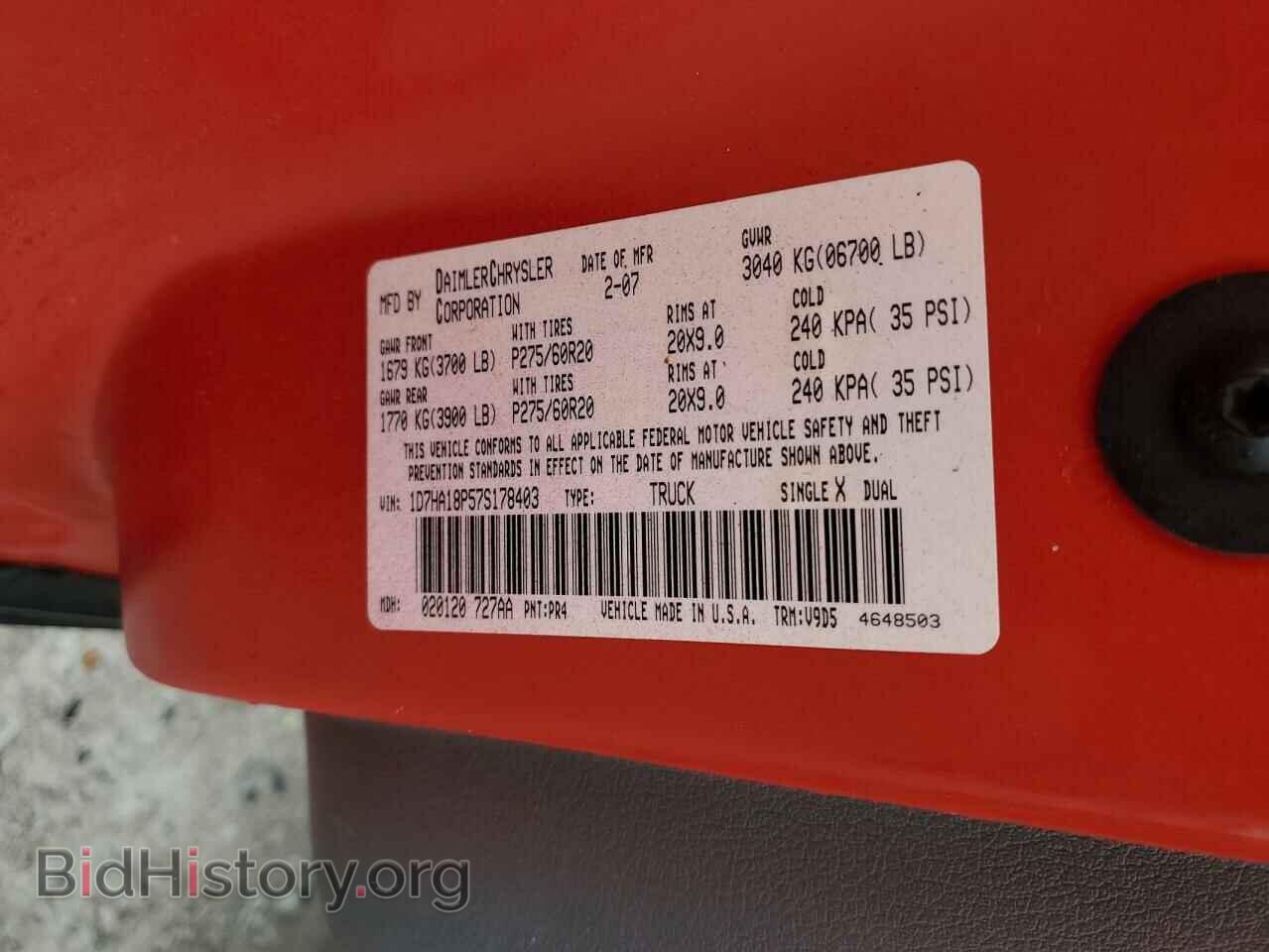2007 DODGE RAM 1500 - VIN: 1D7HA18P57S178403 - Photo 12