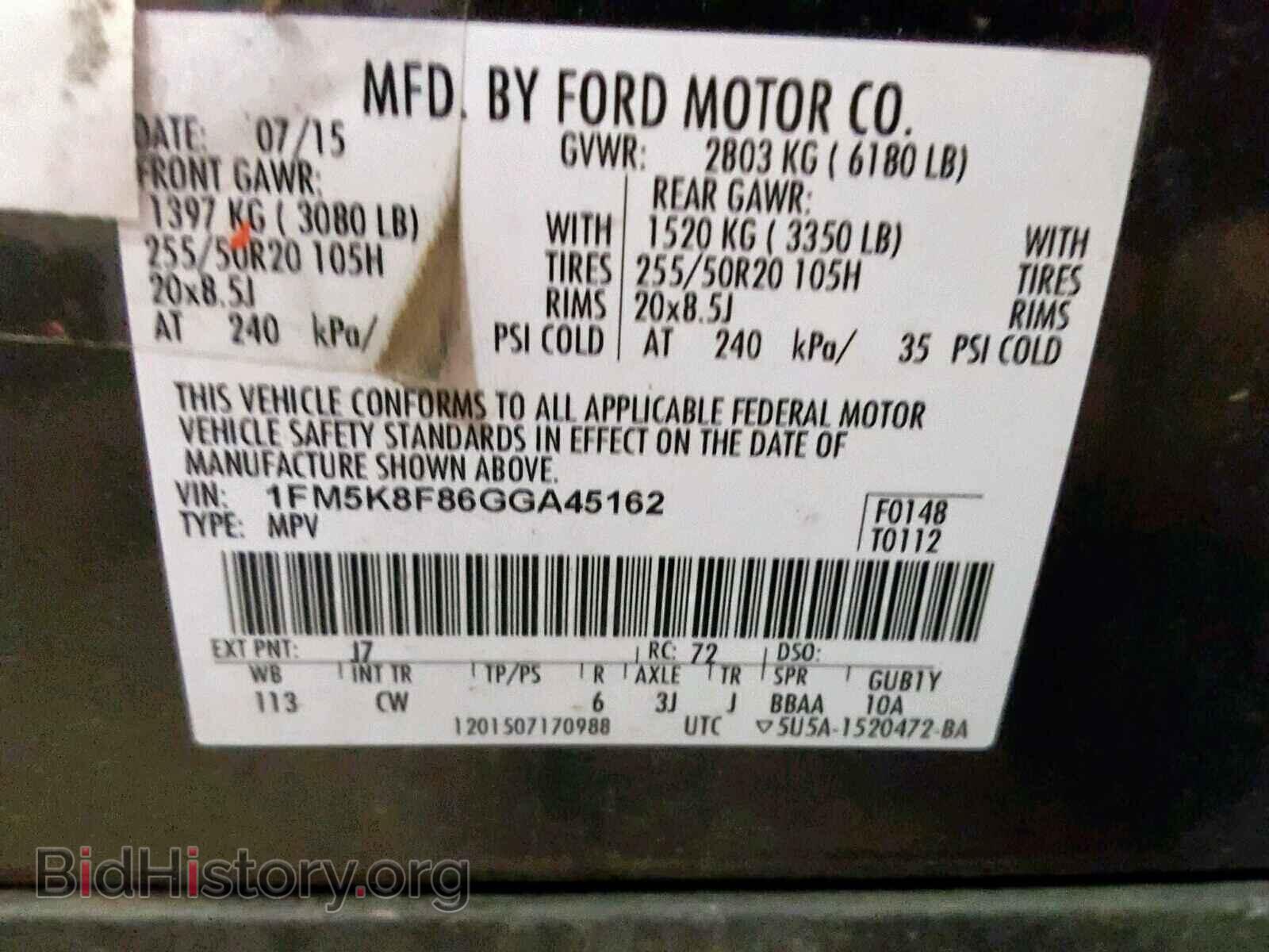 2016 FORD EXPLORER L - VIN: 1FM5K8F86GGA45162 - Фото 10
