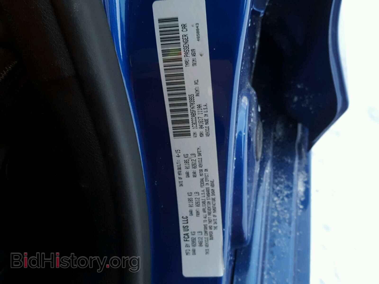 2015 CHRYSLER 200 - VIN: 1C3CCCAB5FN703955 - Фото 10