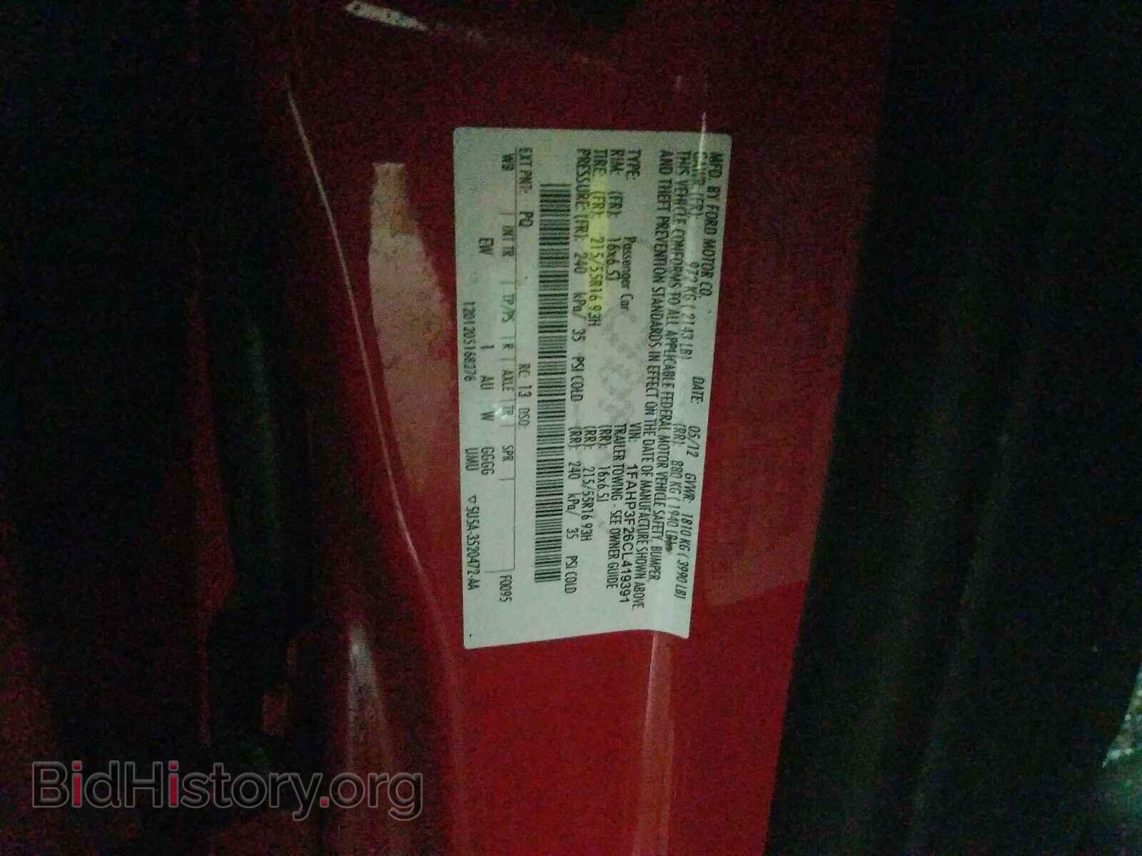 2012 FORD FOCUS - VIN: 1FAHP3F26CL419391 - Фото 10