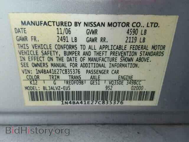 2007 NISSAN MAXIMA - VIN: 1N4BA41E27C835376 - Фото 10