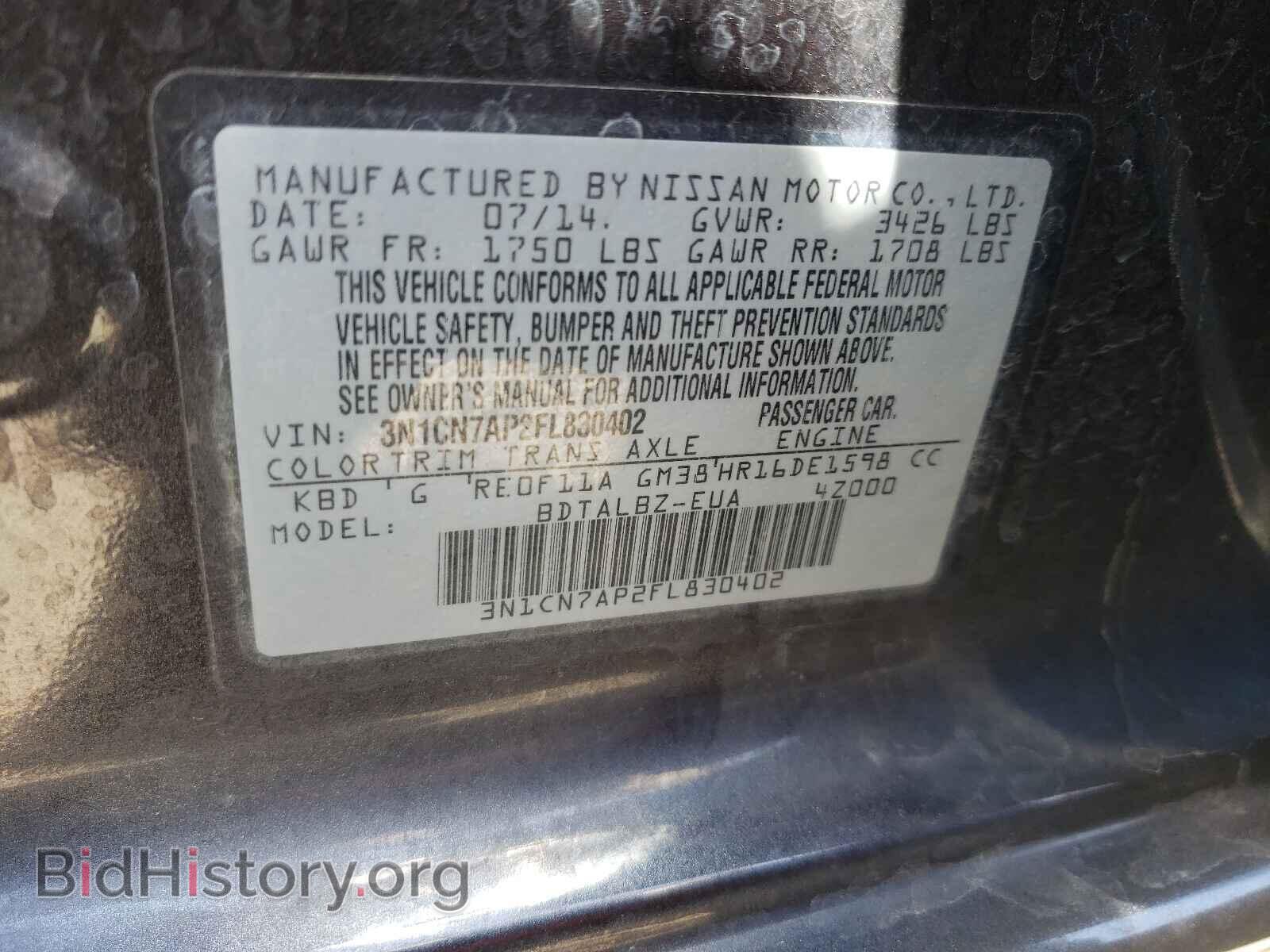 2015 NISSAN VERSA - VIN: 3N1CN7AP2FL830402 - Фото 10